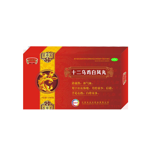 十二乌鸡白凤丸.jpg