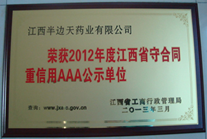 81.jpg