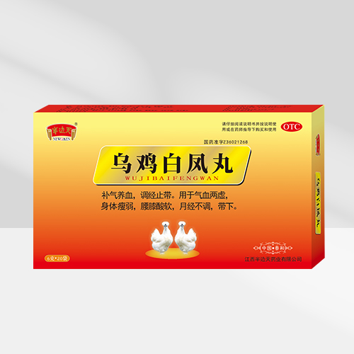 乌鸡白凤丸20袋.jpg