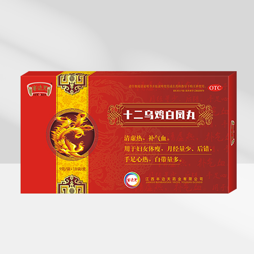 十二乌鸡白凤丸18袋.jpg