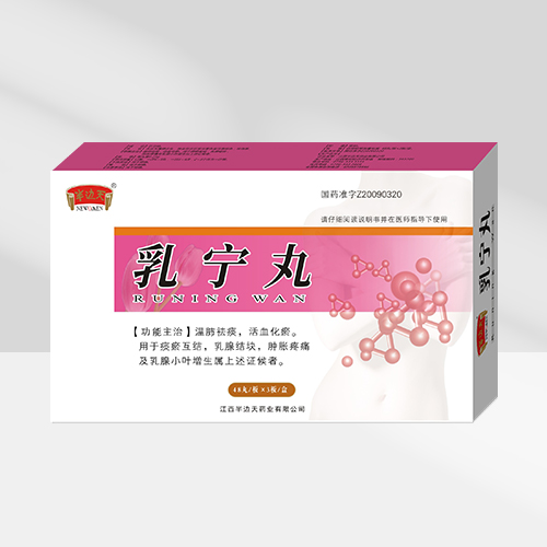 乳宁丸48丸x3板.jpg