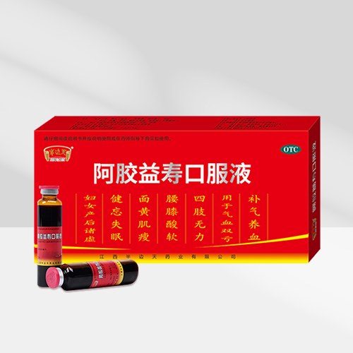 阿胶益寿口服液20mlx12支.jpg