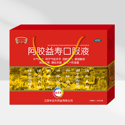 阿胶益寿口服液20mlx30支.jpg